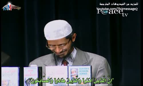 ‫الاخطاء النحوية في القرآن - ذاكر نايك Zakir Naik‬‎ 