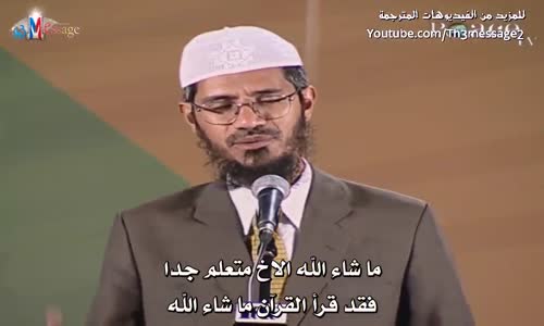 ‫ابليس ملك ام جن؟ - ذاكر نايك Zakir Naik‬‎ 