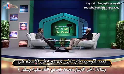 ‫كيف تقوم بإثبات نبوءة النبي محمد لغير المسلمين ؟ - ذاكر نايك Zakir Naik‬‎ 