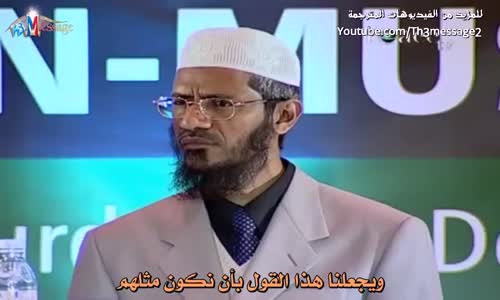 ‫حكم التهنئة بالكريسماس  - ذاكر نايك Zakir Naik‬‎ 