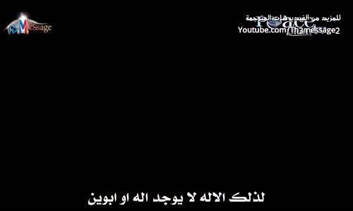 ‫دكتور ذاكر نائيك الذي لقبه الشيخ احمد ديدات بـ _ديدات الاكبر_‬‎ 