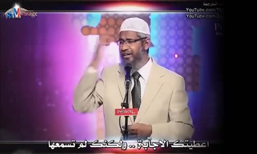 من هو د. ذاكر نايك ؟ Who is Dr. Zakir Naik