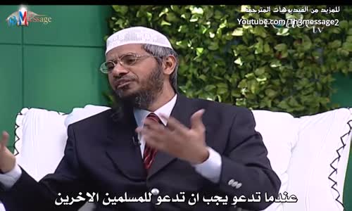 ‫العداء للمشركين بالمغفرة امر مخالف للاسلام ‬‎ 