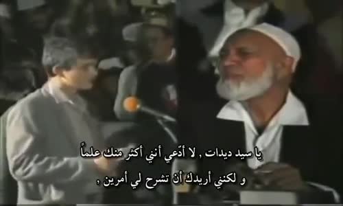 ‫سؤال من مسيحي ويجيب عليه الشيخ احمد ديدات‬‎ 