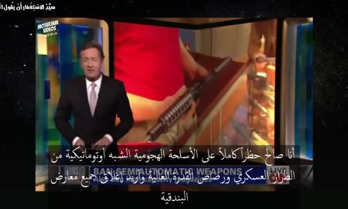 ‫أمريكي  ينفجر غاضبا ويشتم مذيع أثناء مقابلة (مترجم)‬‎