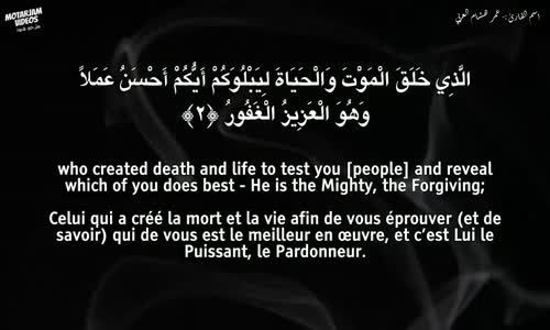 ‫المنجية من عذاب القبر بصوت رائع (مترجم)‬‎