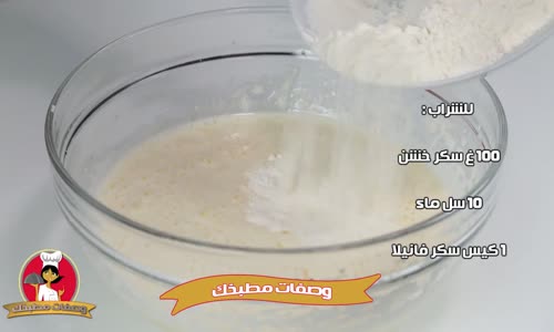 ‫  وصفة حلوى بالفراولة   Easy Strawberry Cake Recipe‬‎