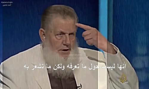 ‫رجل يعتنق الإسلام في ثلاث دقائق (مترجم)‬‎