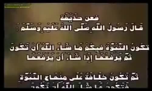 ‫الحرب العالمية الثالثة هرمجدون الملحمة القادمة قريباً على الابواب‬‎ 