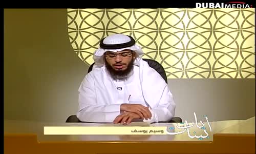 ‫آيات بينات - الحلقة ( 29 ) - الشيخ وسيم يوسف‬‎ 