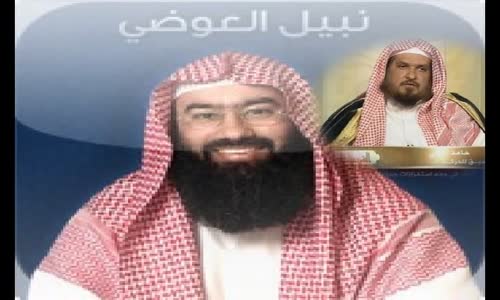 ‫الشيخ سالم الطويل -يرد نبيل العوضي -وحامد العلي‬‎ 