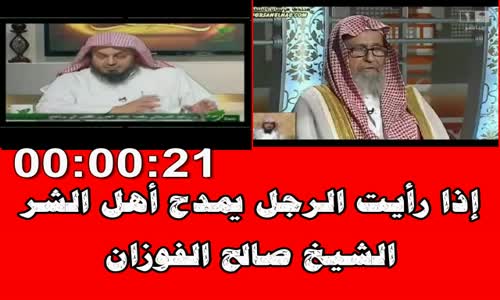 ‫الرد على عبد العزيز الطريفي في نصرته العريفي‬‎ 