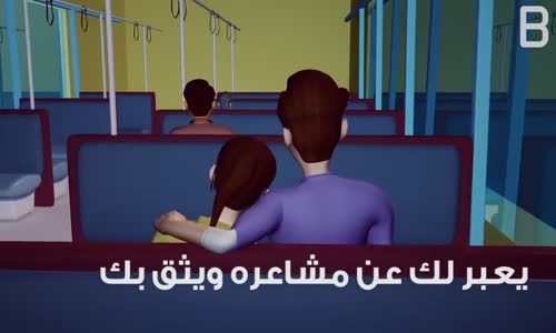 هذه مواصفات الرجل الذي يحب بصدق !