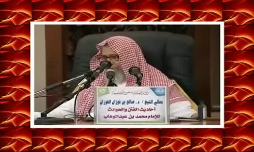 ‫حكم التجنس بجنسية الكفار - الشيخ صالح الفوزان ‬‎ 