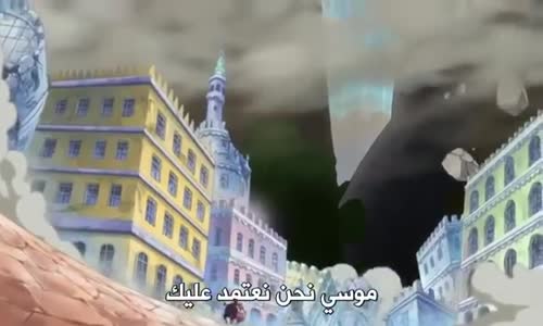 ‫جيش لوفي‬‎ 