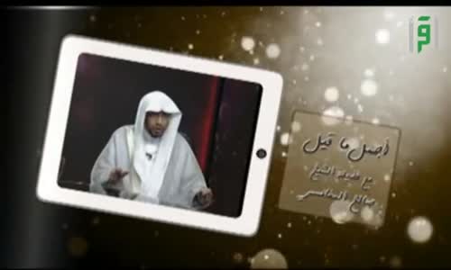 ‫هل يخلو عبد من ذنب؟ المغامسي  - أجمل ما قيل‬‎ 