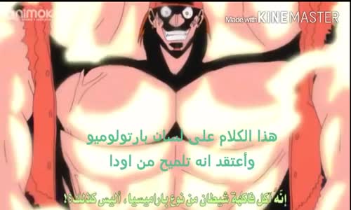 ‫تحول البراميسا الى ما يشبه نوع اللوغيا‬‎ 