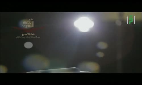 ‫فلنتدبر - الحلقة 15- التغير- تقديم خالد عبد الكاف‬‎ 