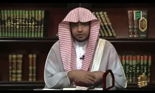 ‫تاريخ الفقه الإسلامي -   الحلقة 12 _ الشيخ صالح المغامسي‬‎ 