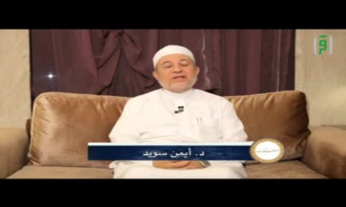 ‫أهم الأذكار ج3 - إشراقات في آيات - الدكتور أيمن رشدي سويد‬‎ 