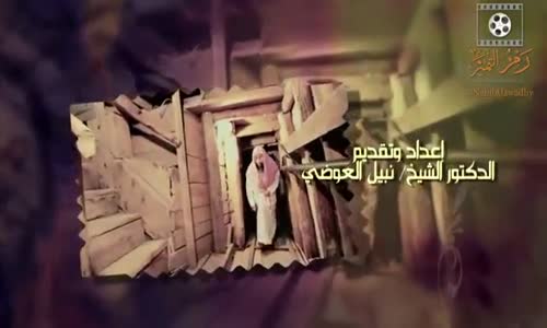 ‫برنامج مشاهد 4 - الحلقة 18 - غزوة أحد‬‎ 