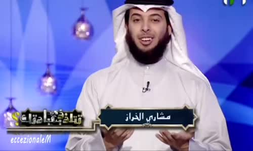 ‫كيف تتلذذ بعبادتك 7 - الصلاة على النبي - الداعية مشاري الخراز‬‎ 