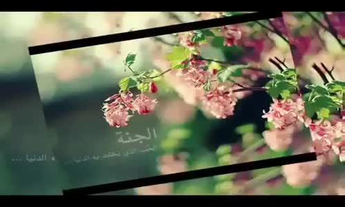 ‫يا أهل الجنة - للشيخ خالد الراشد‬‎ 