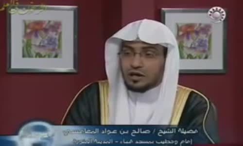 ‫نصيحة لكل مسلم قبل شهر رمضان - صالح المغامسي - مؤثر جدا‬‎ 