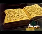 حقيقة اٌلإستنياخ