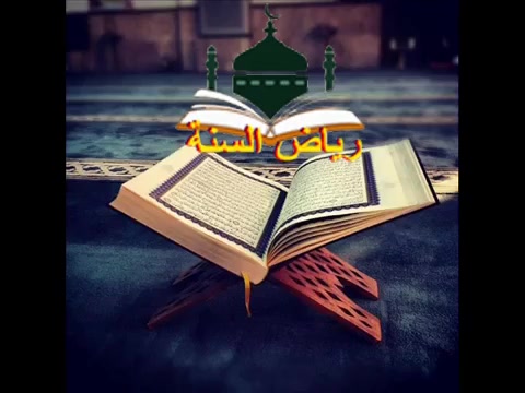 صفة  البخلاء