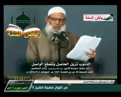 الدنوب تزيل  نعم  الله