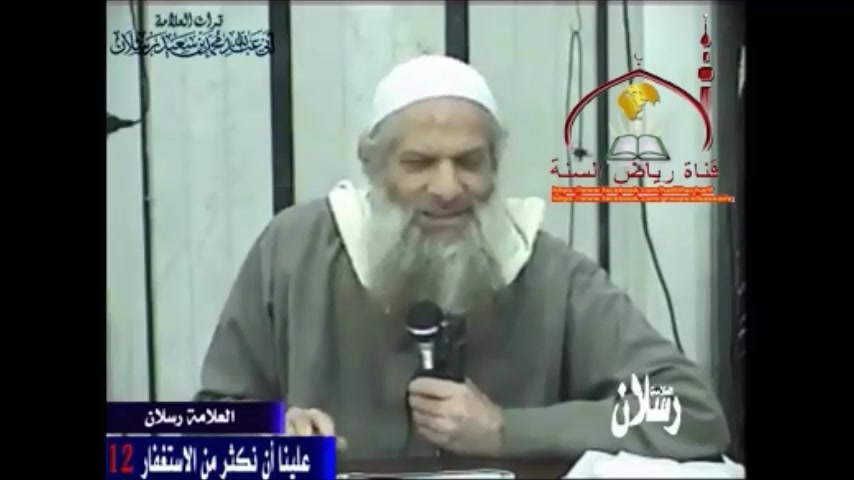 اكثار من  استغفار