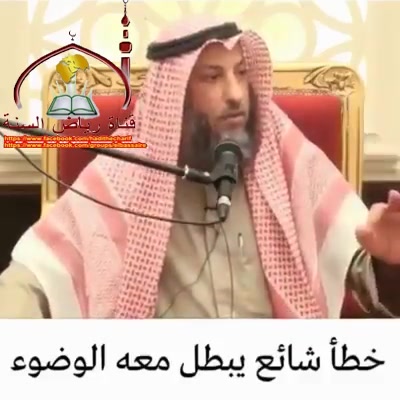 خطأ شاسع  يبطل   الصلاة