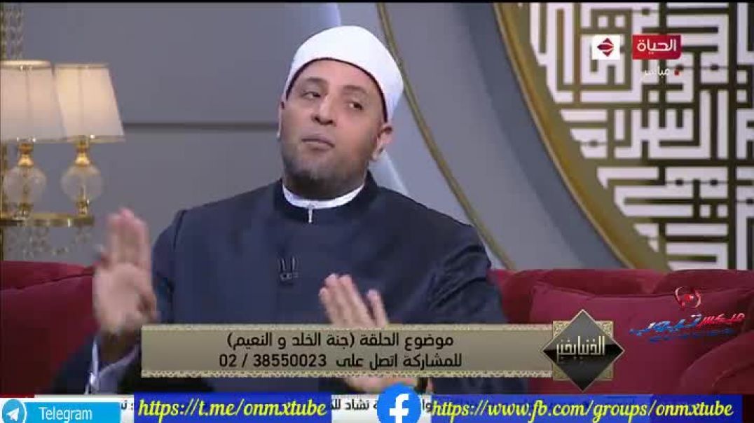 جنة الخلد والنعيم د. رمضان عبدالرازق 20.9.2020