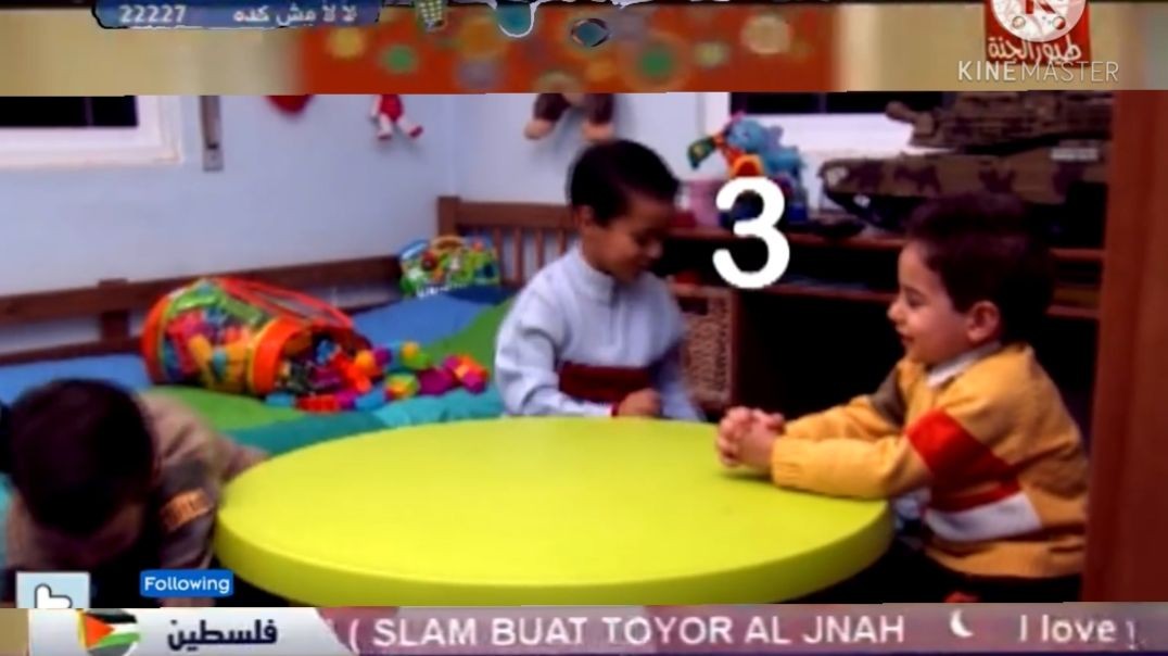 كواليس ألعاب الجيران