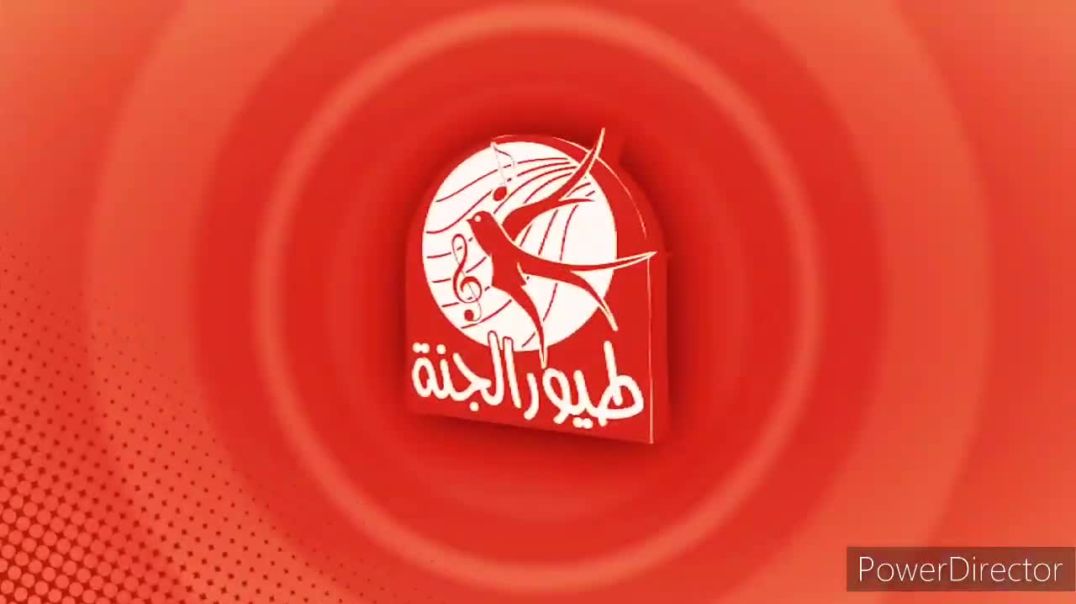 2011 2012 2013 Toyor Al Janah Logo