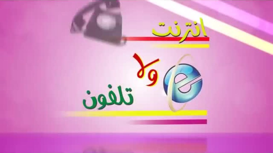 خدمة ألو ألبوم