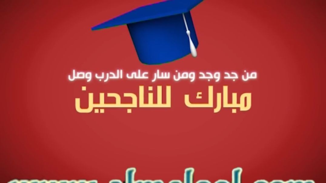 من جد وجد طيور الجنة www.almslool.com