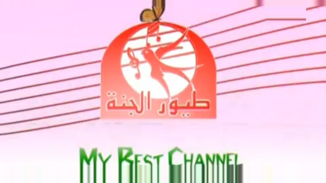 Toyor Al Janah My Best Channel