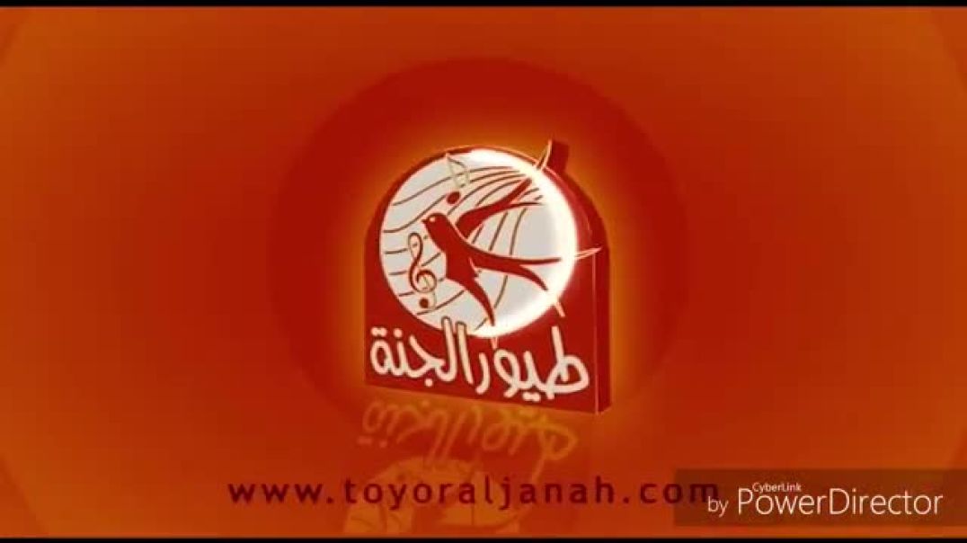 2013 2014 2015 Toyor Al Janah Intro