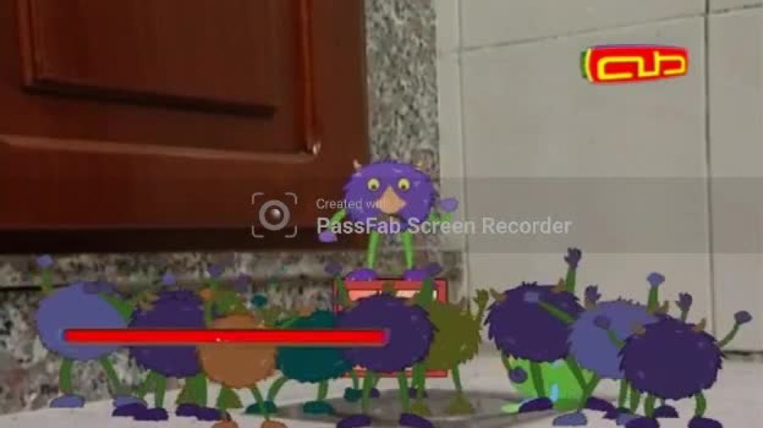 جراثيم قناة طة