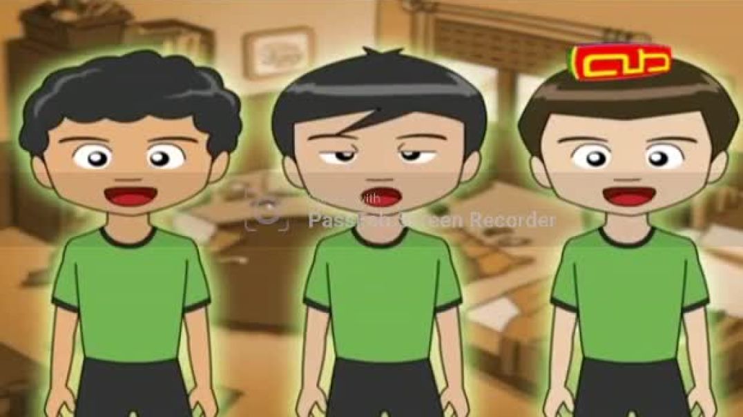 مازن والترتيب قناة طة