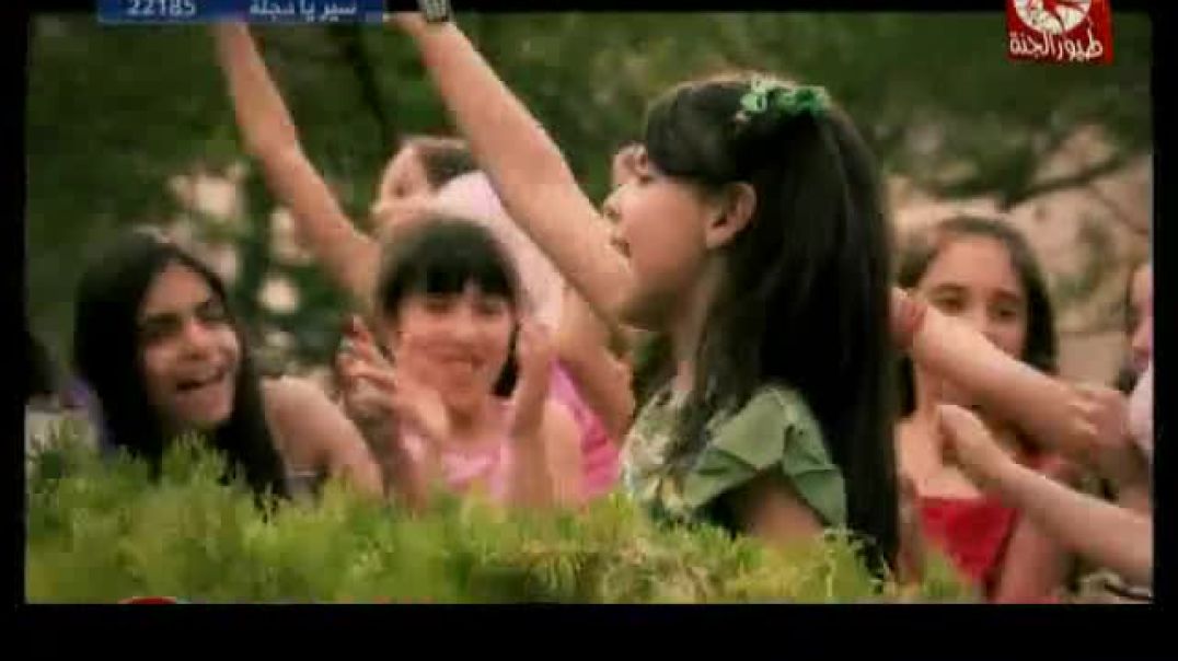 أنشودة رغودة - طيور الجنة