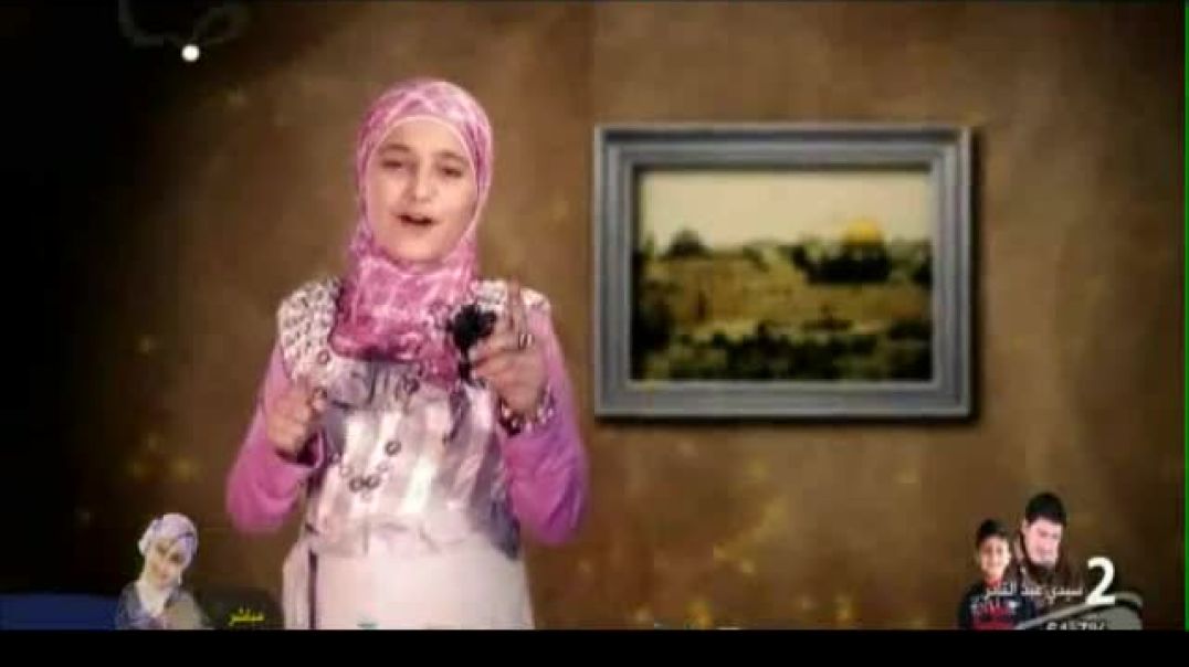 أنشودة يا قدس - قناة صبا