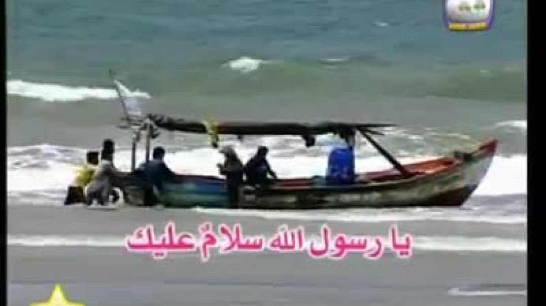 أنشودة يارب بالمصطفى