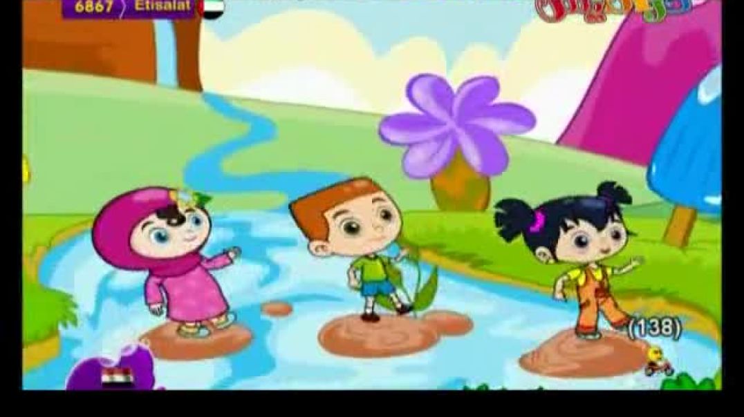 أنشودة آيس كريم - قناة كراميش