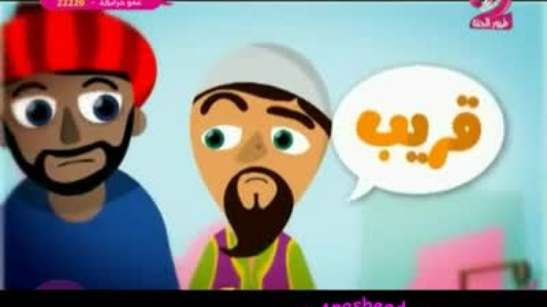 حمار جُحا - طيور الجنّة