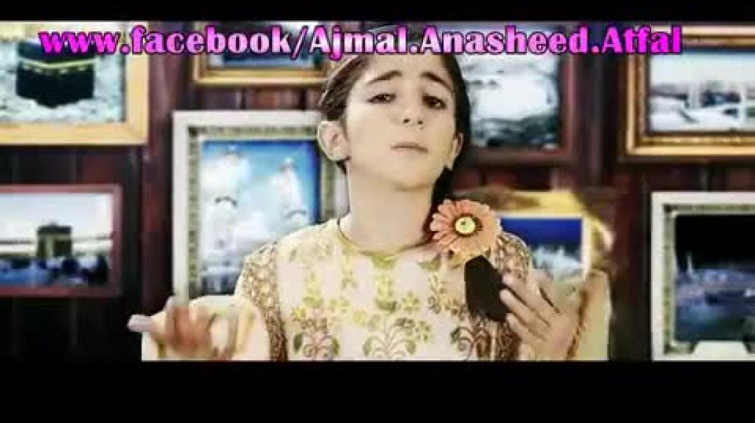 انشودة تسحرني - ديمة بشار