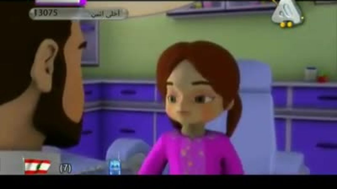 أنشودة أسناني - قناة هادي