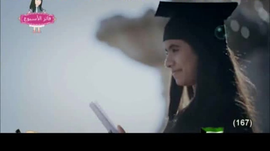 أنشودة الهوارة - بشرى عواد - كراميش